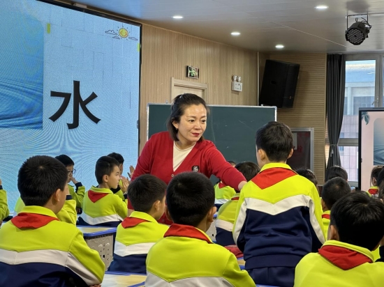 改革创新思政课  培根铸魂育新人 第 1 张