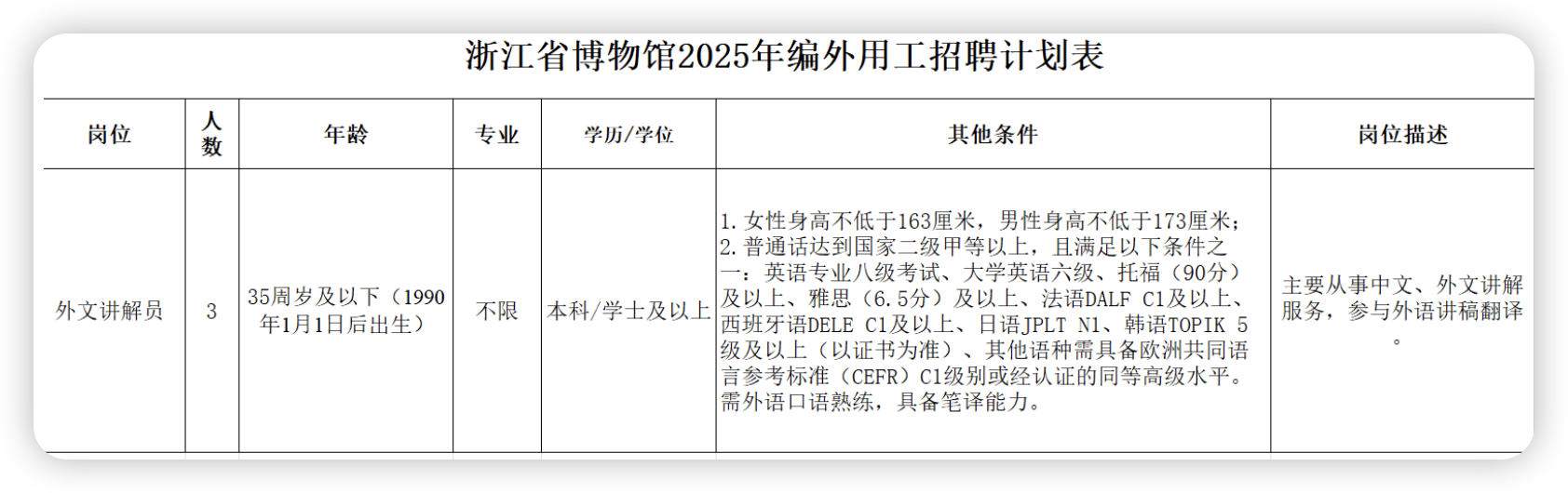 iShot_2025-10-19_20.59.33.png