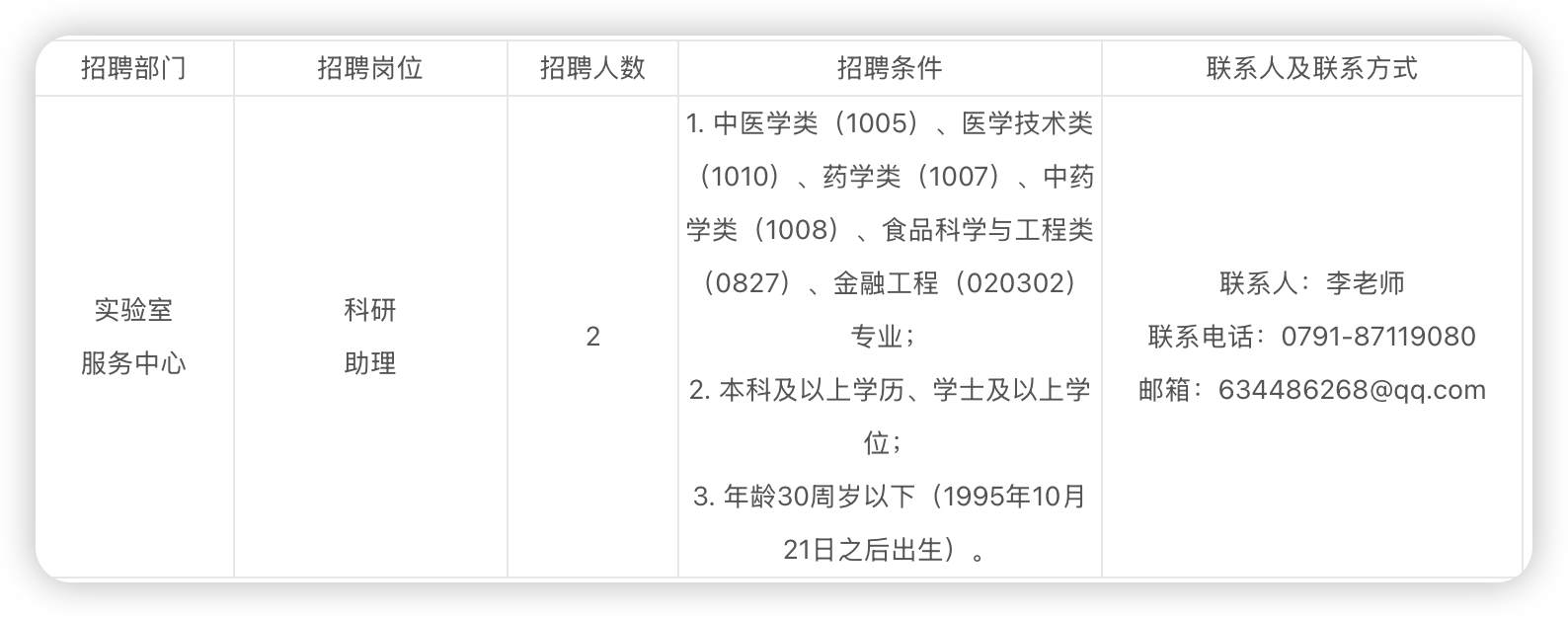 iShot_2025-10-21_22.48.09.png iShot_2025-10-21_22.48.09.png