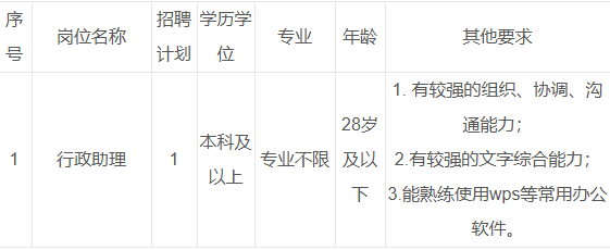 NJI001.png