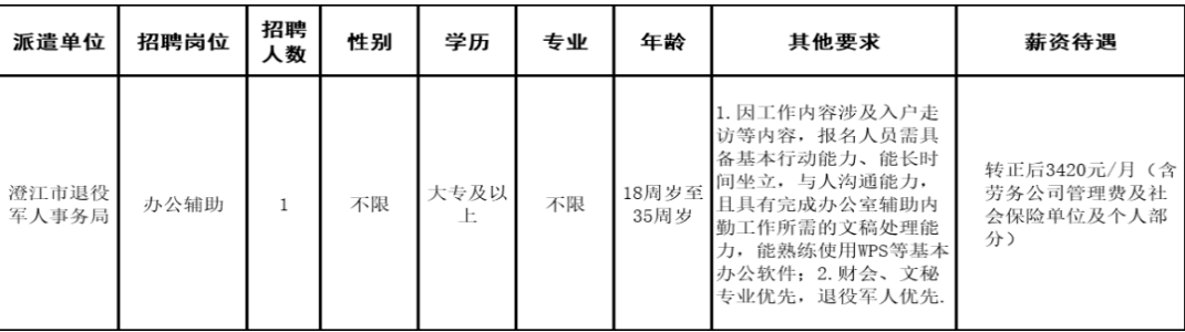 BNJ002.png