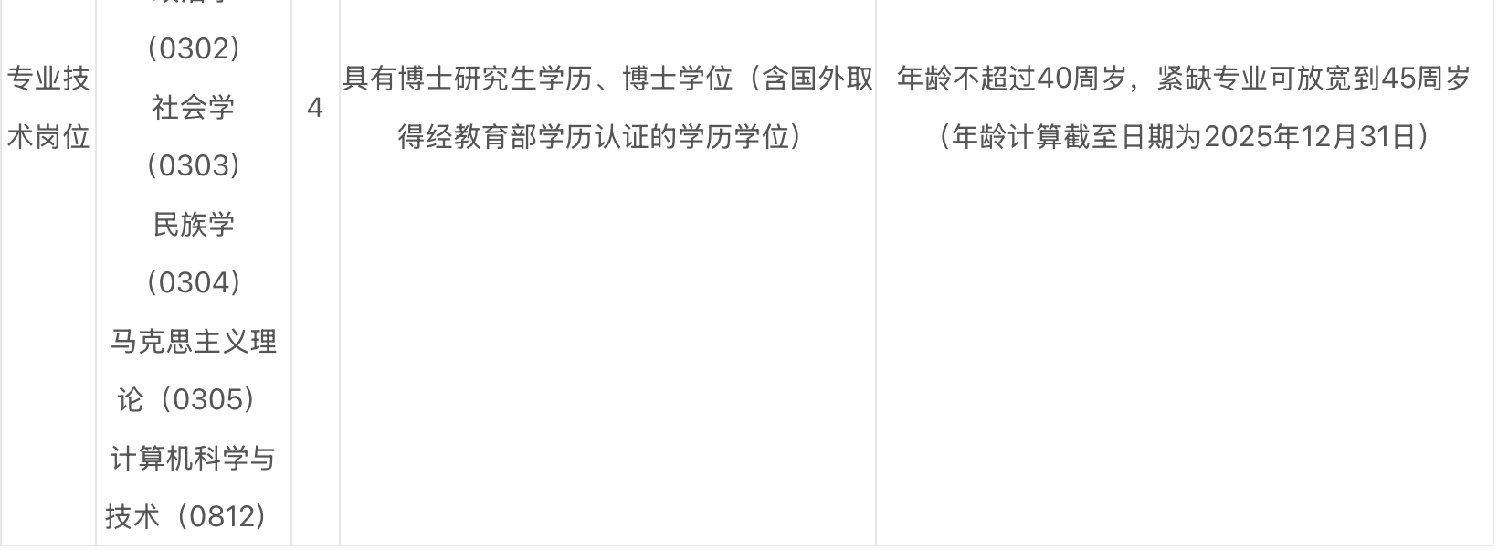 截屏2025-04-10 21.15.15.png