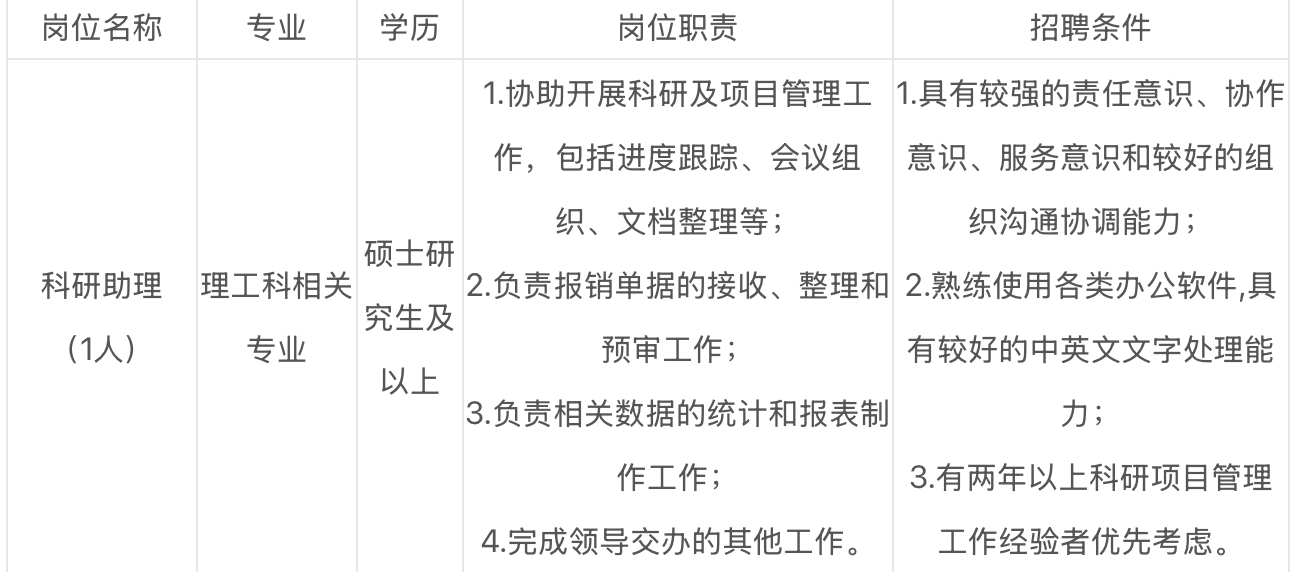 截屏2025-04-30 09.21.40.png