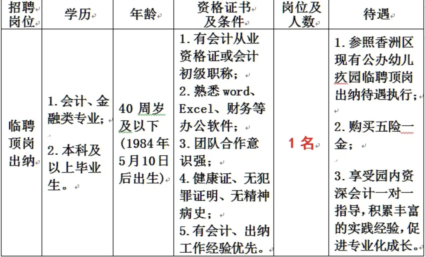 截屏2025-05-09 10.16.37.png