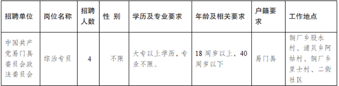 截屏2025-06-26 12.08.20.png