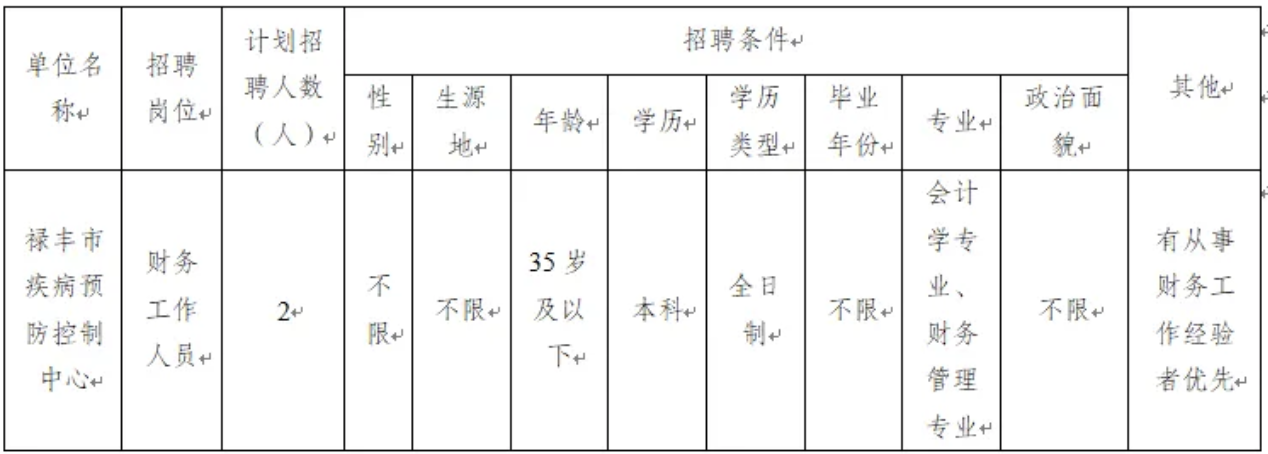 截屏2025-07-12 16.57.30.png