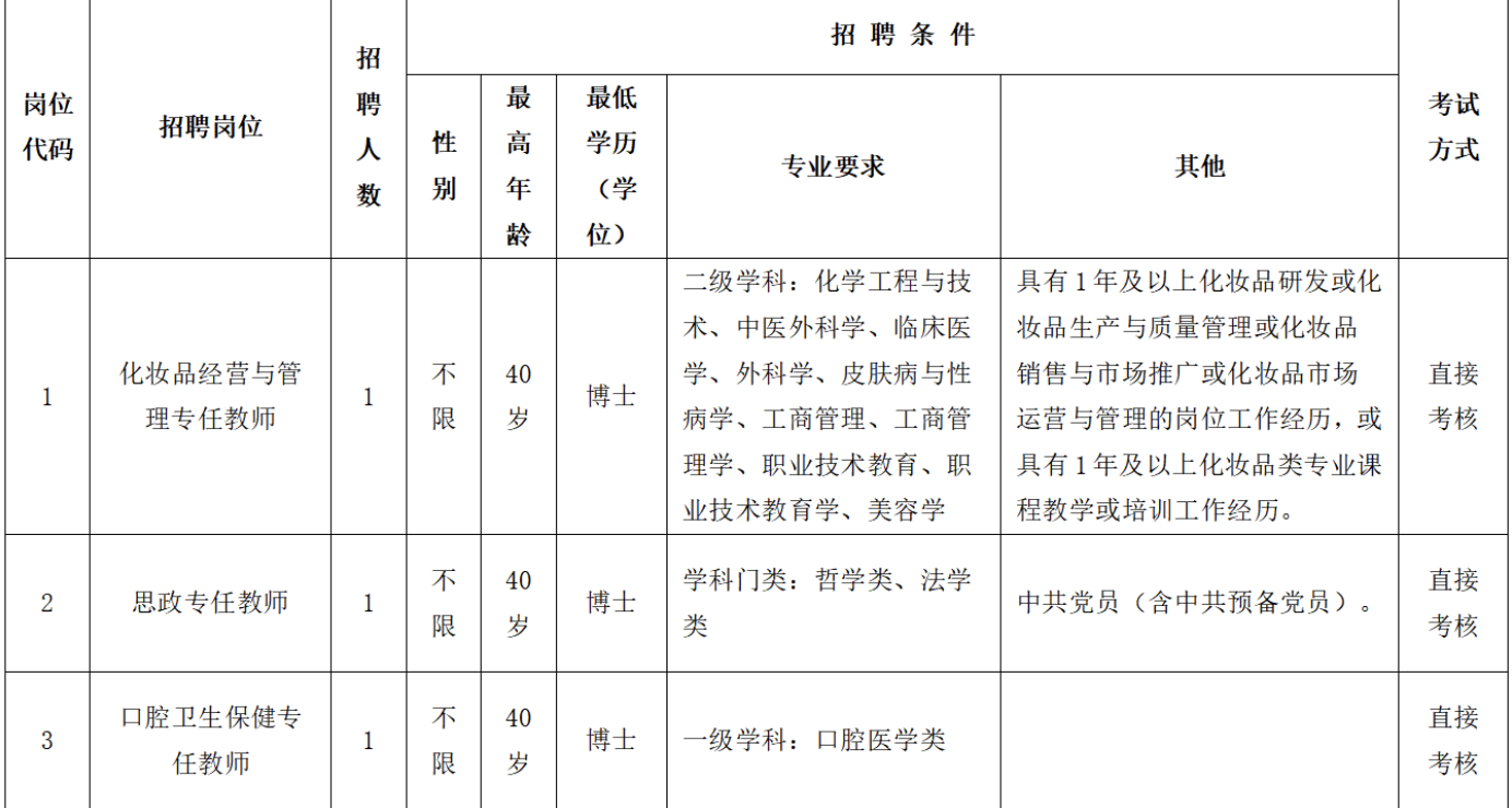 截屏2025-07-26 14.46.12.png
