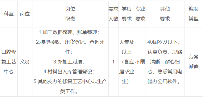 LK011.png