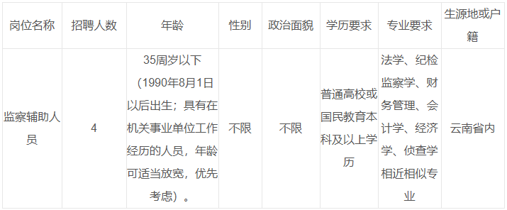 NJI004.png