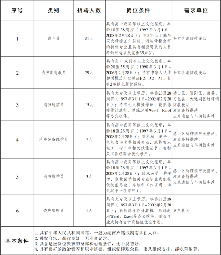 NJI003.png