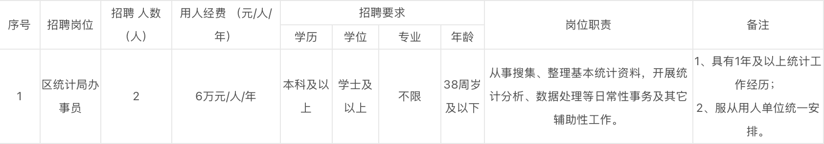 截屏2026-09-01 21.17.28.png